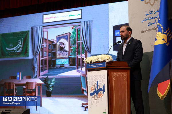 افتتاحیه پانزدهمین کنگره اتحادیه انجمن‌های اسلامی دانش‌آموزان با محوریت «پیوند دین و دانش»