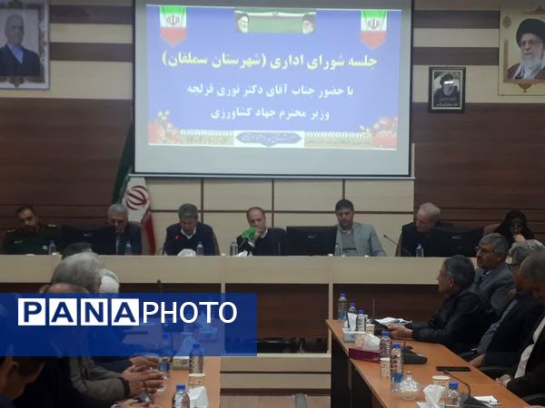 برگزاری جلسه شورای اداری سملقان