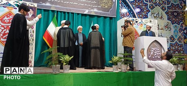 آیین عمامه‌گذاری طلاب 