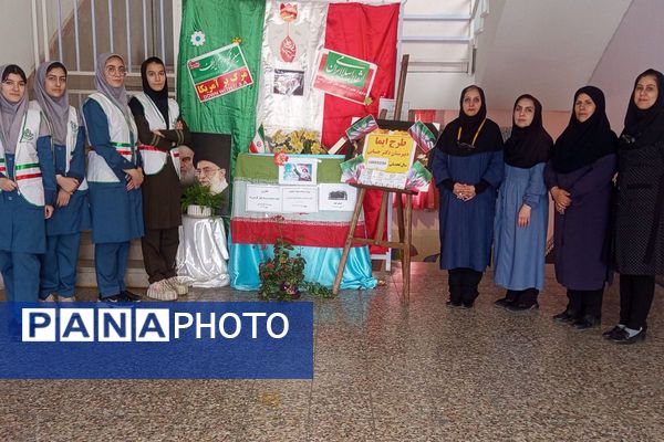 اجرای طرح ایما در مدارس شهرستان ملارد