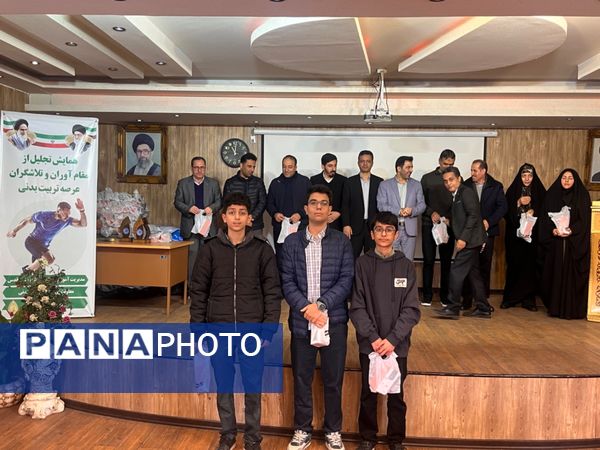 همایش تجلیل از مقام آوران و تلاشگران عرصه تربیت بدنی شهرستان قدس