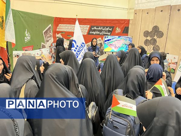 افتتاحیه جشنواره «راه‌امین»