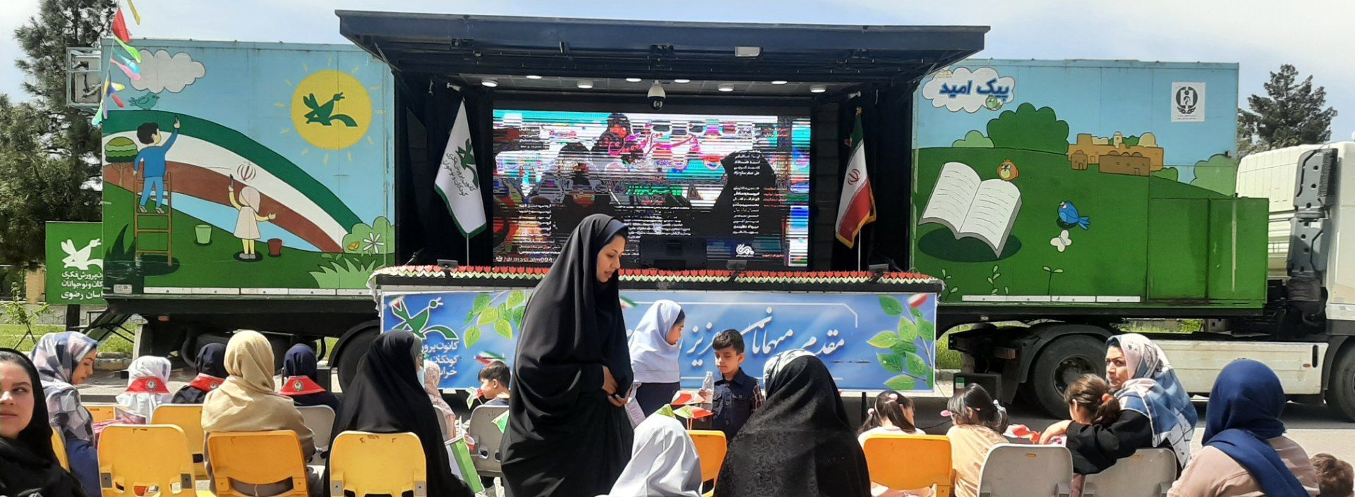 هم صدا با دختران شهید مینابی در روز دختر