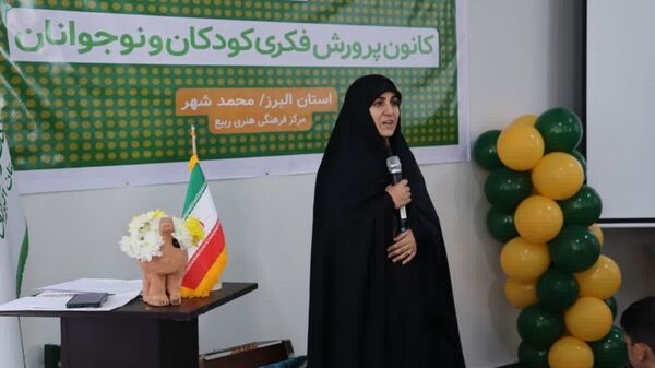 افتتاح کانون پرورش فکری کودکان و نوجوانان محمدشهر کرج در روز جهانی کودک