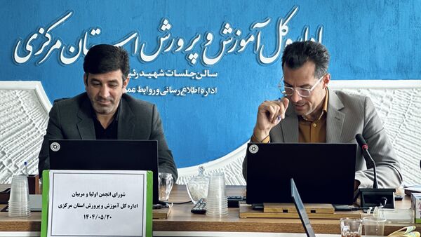 تقدیر از عوامل اجرایی جشنواره ملی طراحی و دوخت لباس دانش‌آموزی با حضور انجمن اولیا‌ و مربیان استان مرکزی