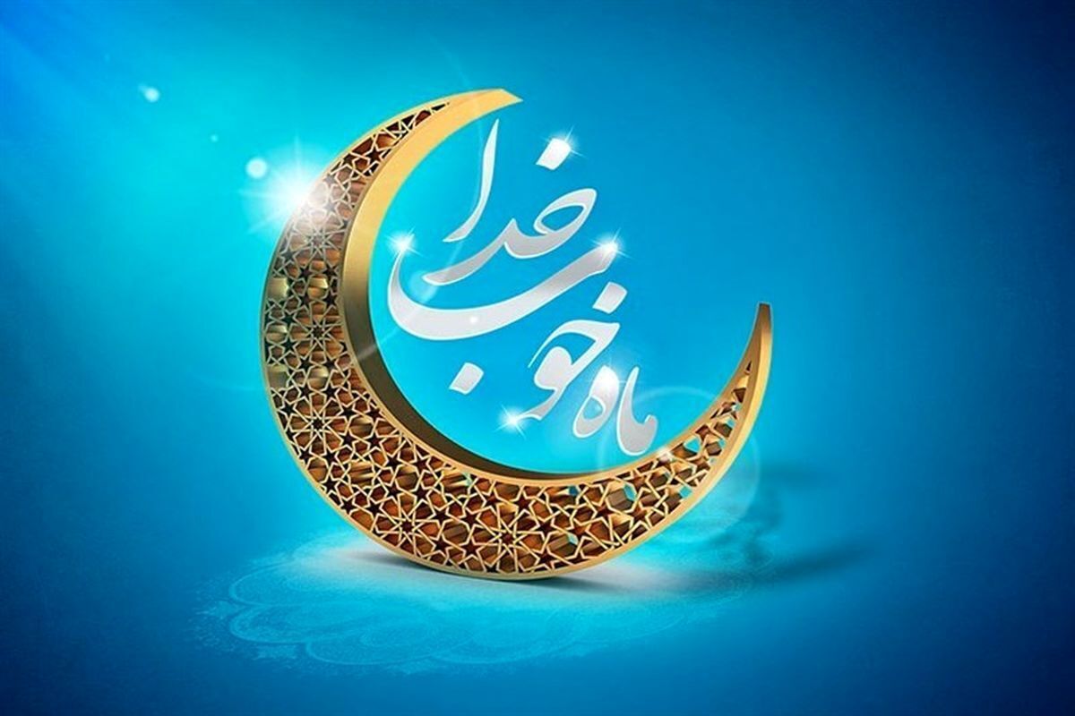 ‌میدان‌داری ۸۰۰ دارالقرآن در ماه مبارک رمضان/ ‌بزرگترین محفل انس با قرآن جهان اسلام برگزار می‌شود