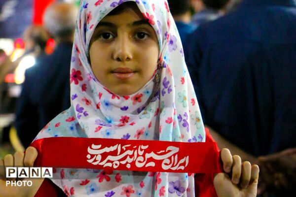 اجتماع بزرگ مردم اندیشه فاز یک با حضور ملت عزیز ایران 