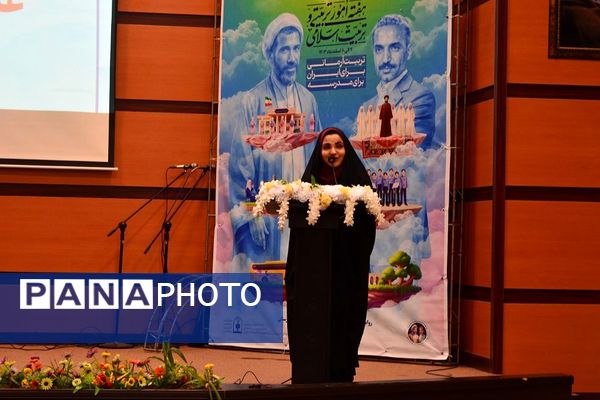 گرامیداشت هفته امور تربیتی در بهارستان‌ 2