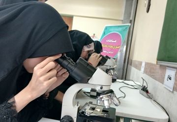 یک روز متفاوت در دل علم و تجربه