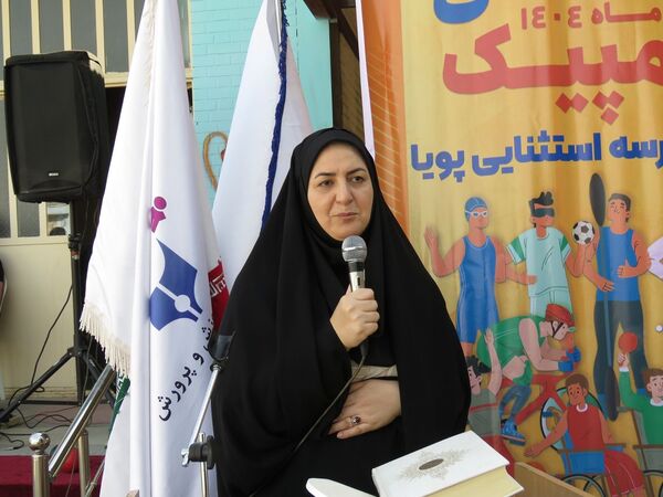گرامیداشت روز عصای سفیدو هفته پارالمپیک در مدرسه استثنایی «پویا» کرج