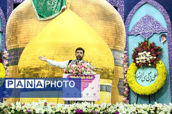 اجتماع بزرگ «عهد خواهرانه» با حضور 6 هزار دانشجوی دختر در قم