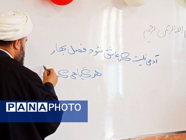 افتتاح مدرسه مرحوم نساجیان در کاشمر