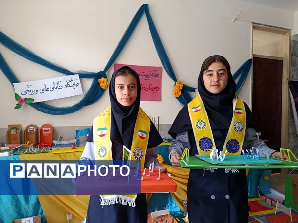 تلفیق ورزش و هنر در دبیرستان وکیلی 3