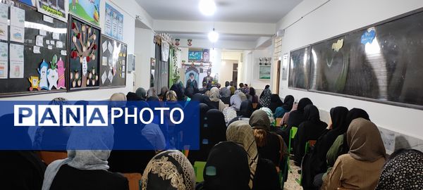 برگزاری جلسه انجمن اولیا و مربیان در دبستان هیات امنایی قرآنی مبین شیروان