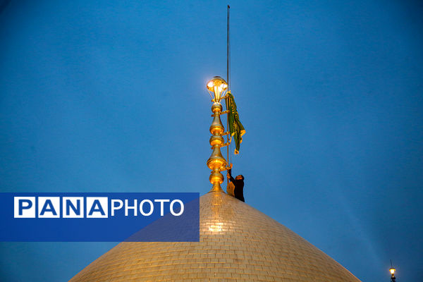 اهتزاز پرچم عزای سیدالشهدا(ع) بر فراز گنبد حرم حضرت معصومه(س)