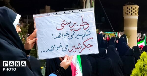 نود شب ایستادگی ، تداوم حضور حماسی در نجف آباد