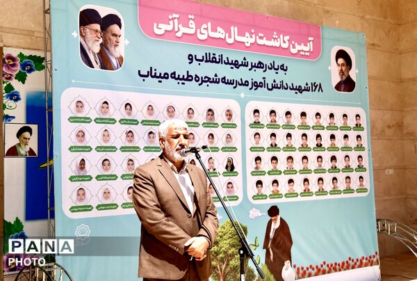 آیین کاشت 168 نهال به یاد دانش‌آموزان شهید میناب در اردوگاه 15خرداد قم