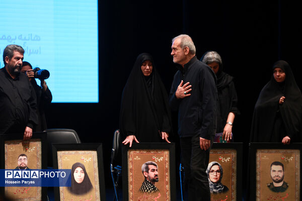 پاسداشت یاد شهیدان فرهنگ، هنر و رسانه در دفاع مقدس دوازده روزه در مقابل رژیم صهیونیستی