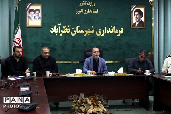 نظرآباد در تدارک میزبانی و پوشش رسانه‌ای آیین تشییع رهبر شهید