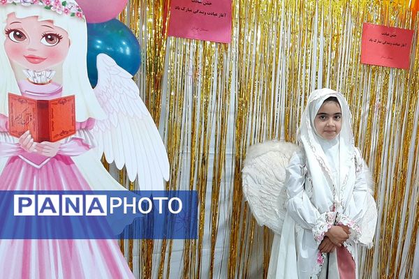 برپایی جشن عبادت و بندگی در مسجد ناحیه 2 بهارستان