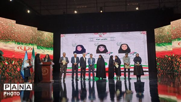 براى معلم براى ایران