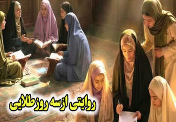 ماموریتی از یک خبرنگار : روایتی از سه روز طلایی اعتکاف 