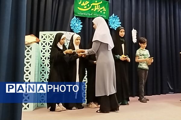 جشن عید سعید غدیر در کانون پرورش و فکری کودکان و نوجوانان شهر حبیب آباد 