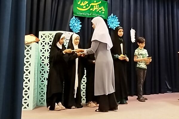 جشن عید سعید غدیر در کانون پرورش و فکری کودکان و نوجوانان شهر حبیب آباد 