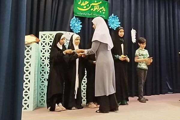 جشن عید سعید غدیر در کانون پرورش و فکری کودکان و نوجوانان شهر حبیب آباد 