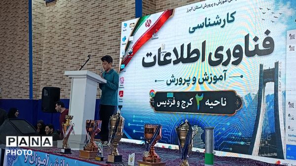 المپیاد ورزشی درون‌مدرسه‌ای در مدرسه ایلیایی شهرک وحدت فردیس