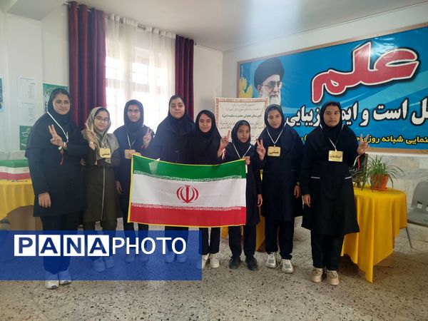 پانتخابات انجمن ورزشی در مدرسه حضرت سکینه (س)