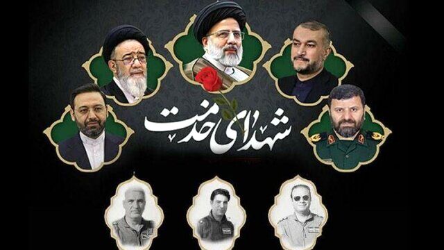 بزرگداشت مقام شامخ شهیدان خدمت در مقر ژنو سازمان ملل 