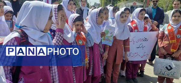 برگزاری اردوی پیشتازان دبستان آزادی به مناسبت هفته زمین پاک و هوای پاک