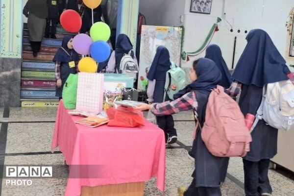 جشن عاطفه‌ها در دبستان زکریای رازی منطقه ۵