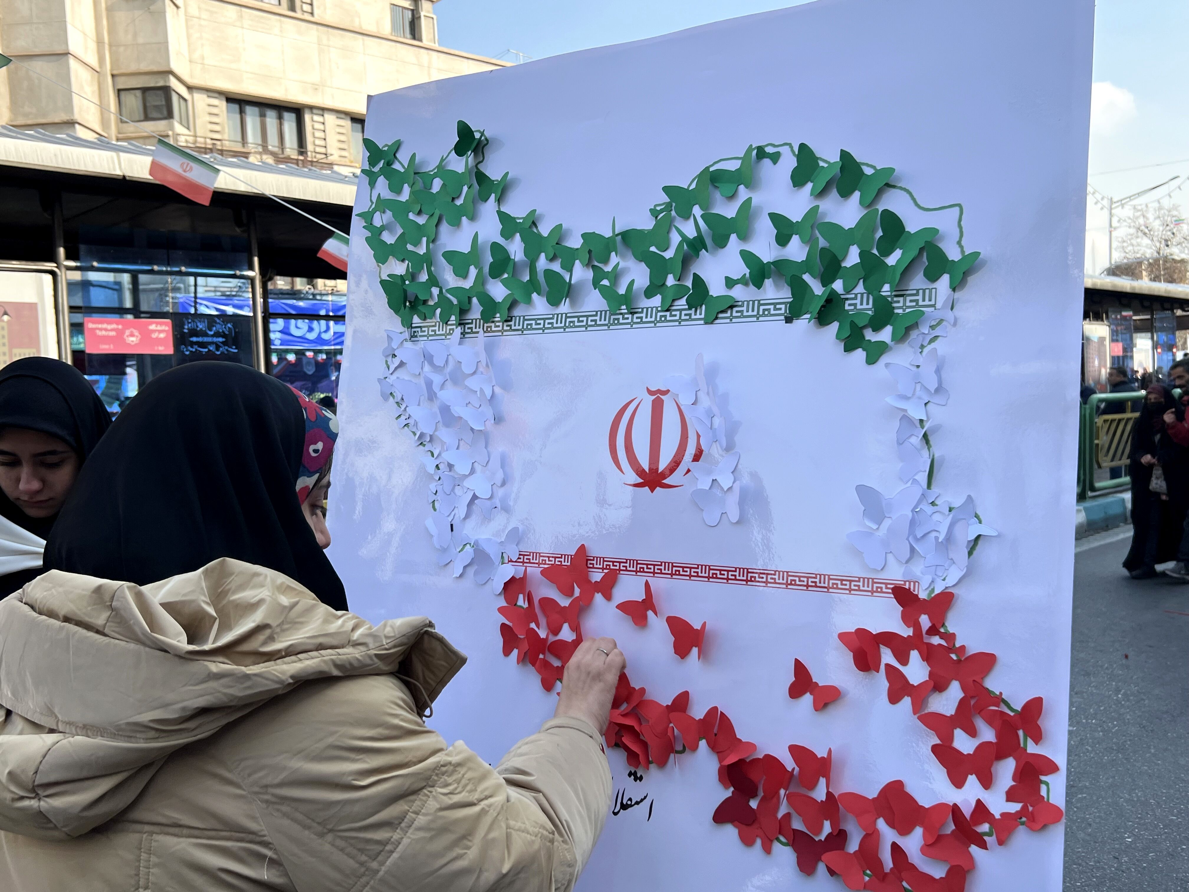 شور اسلامی در مسیر راهپیمایی تهران