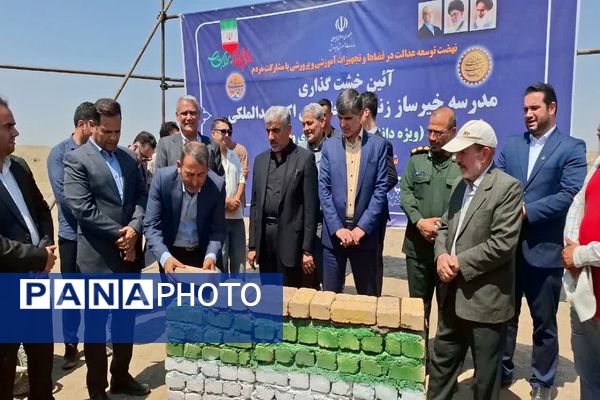 برگزاری آیین خشت گذاری مدرسه 22 کلاسه حاج علی اکبر عبدالملکی ویژه دانش‌آموزان با نیاز های ویژه در شهرستان ملارد