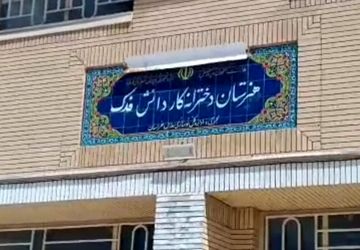 آینده از اینجا آغاز می‌شود؛ روایت خلاقیت و مهارت در هنرستان فدک گناباد