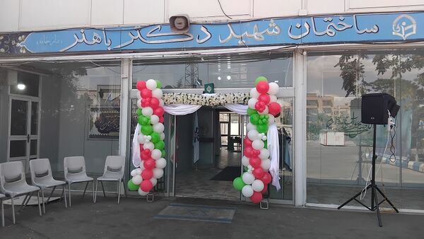 کنگره سراسری قرآن کریم ویژه سمپاد