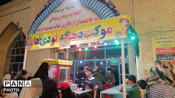 موکب دهه نودی ها در نیشابور 