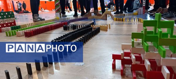 یازدهمین دوره از مسابقات رویش رشته دومینو در ناحیه یک شیراز