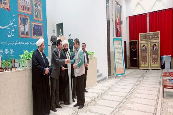 تجلیل از هنرمندان عرصه سرود کهگیلویه‌و‌بویراحمد