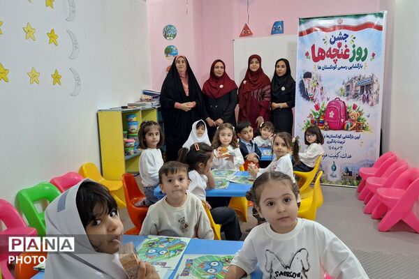  آیین جشن غنچه‌ها در مرکز فرابازی