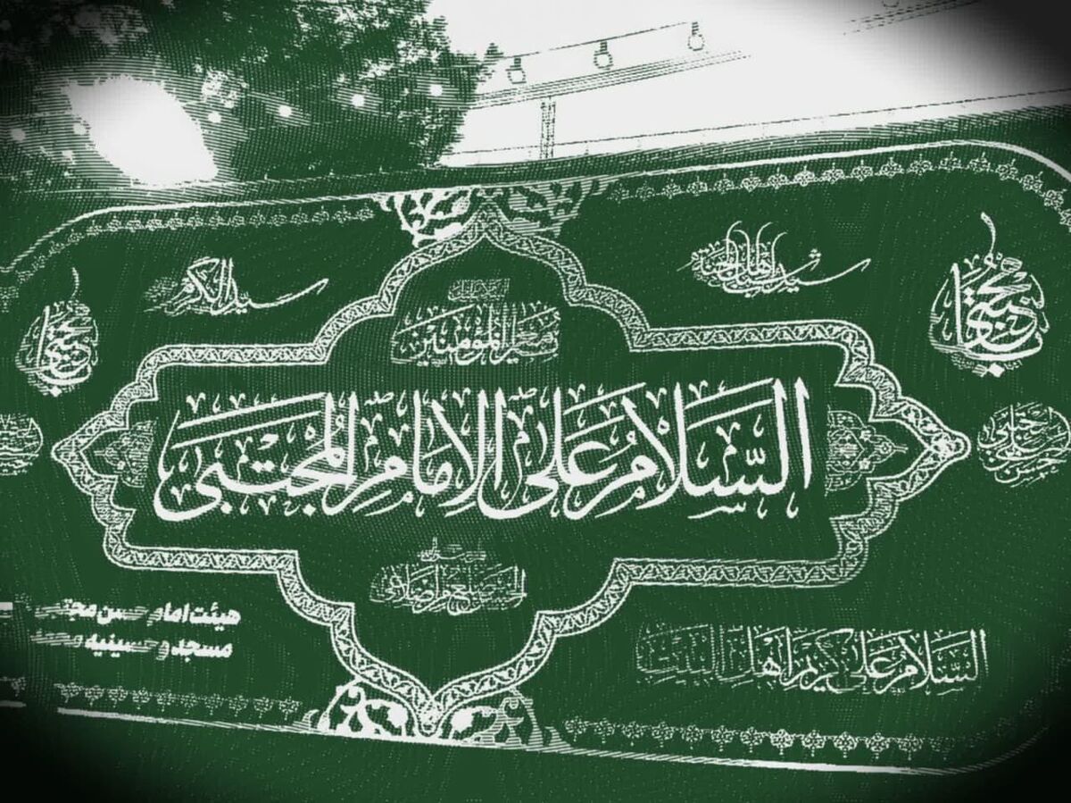 برپایی موکب‌های عزاداری دهه آخر مه صفر در کاشان