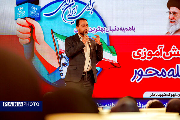  اردوی ملی خبرنگار مسئله‌محور پانا