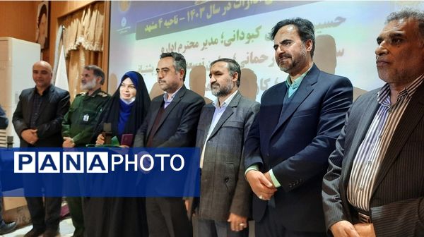 تجلیل از برگزیدگان پژوهشگر خراسانی در مشهد