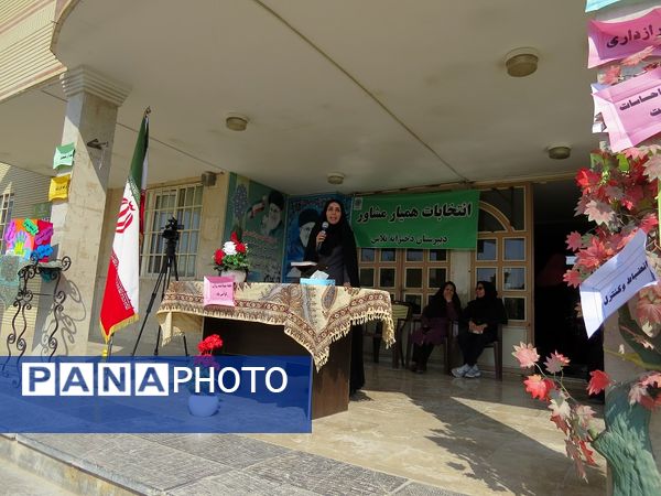 انتخابات همیاران مشاور مدرسه دخترانه تلاش در بجنورد