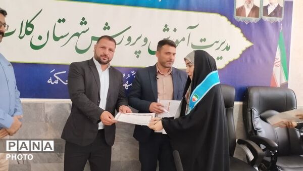 نشست هم‌ اندیشی و آیین تجلیل از دانش‌آموز خبرنگاران پانا در شهرستان کلات 