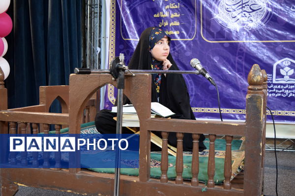 چهل و سومین دوره مسابقات قرآن، عترت و نماز دانش‌آموزی در تهران