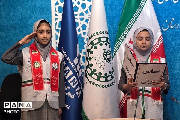 گرامیداشت سالروز تاسیس سازمان دانش‌آموزی در بهارستان دو