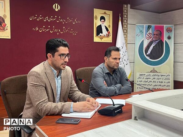 طرح نماد فرصتی برای پیشگیری از آسیب های اجتماعی
